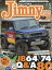 Jimny PLUS (ジムニー・プラス) 2024年 5月号 [雑誌]