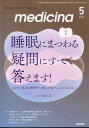 【中古】 日経 サイエンス 2016年 05月号 [雑誌] / 日本経済新聞出版社 [雑誌]【メール便送料無料】【あす楽対応】