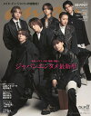 【中古】 &Premium (アンド プレミアム) 2015年 08月号 [雑誌] / マガジンハウス [雑誌]【メール便送料無料】【あす楽対応】