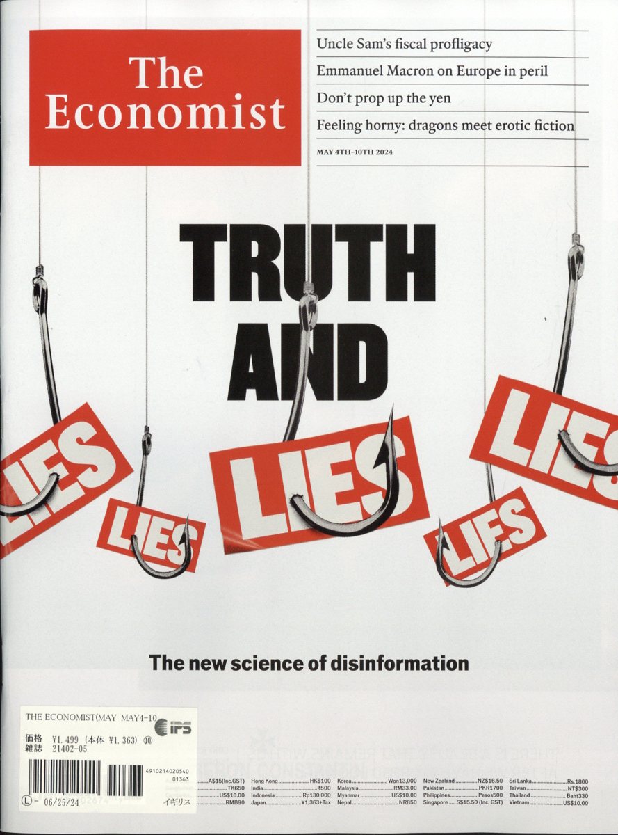 The Economist 2024年 5/10号 [雑誌]