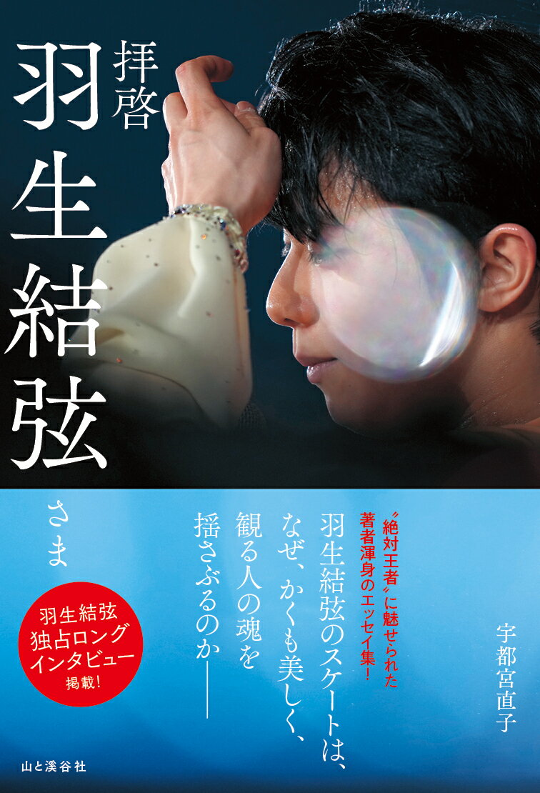 製品画像：26位