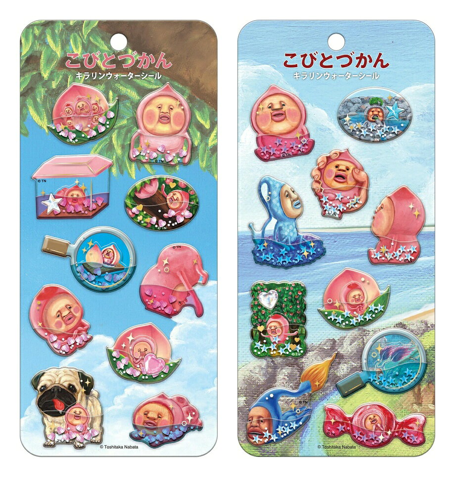 ＜セット内容＞
こびとづかん キラリンウォーターシール カクレモモジリA
こびとづかん キラリンウォーターシール カクレモモジリB
ーーーーーーーーーーーーーーーー

【商品サイズ (cm)】(幅×高さ×奥行）：9×17.5×0.6