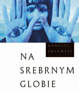 シルバー・グローブ【Blu-ray】