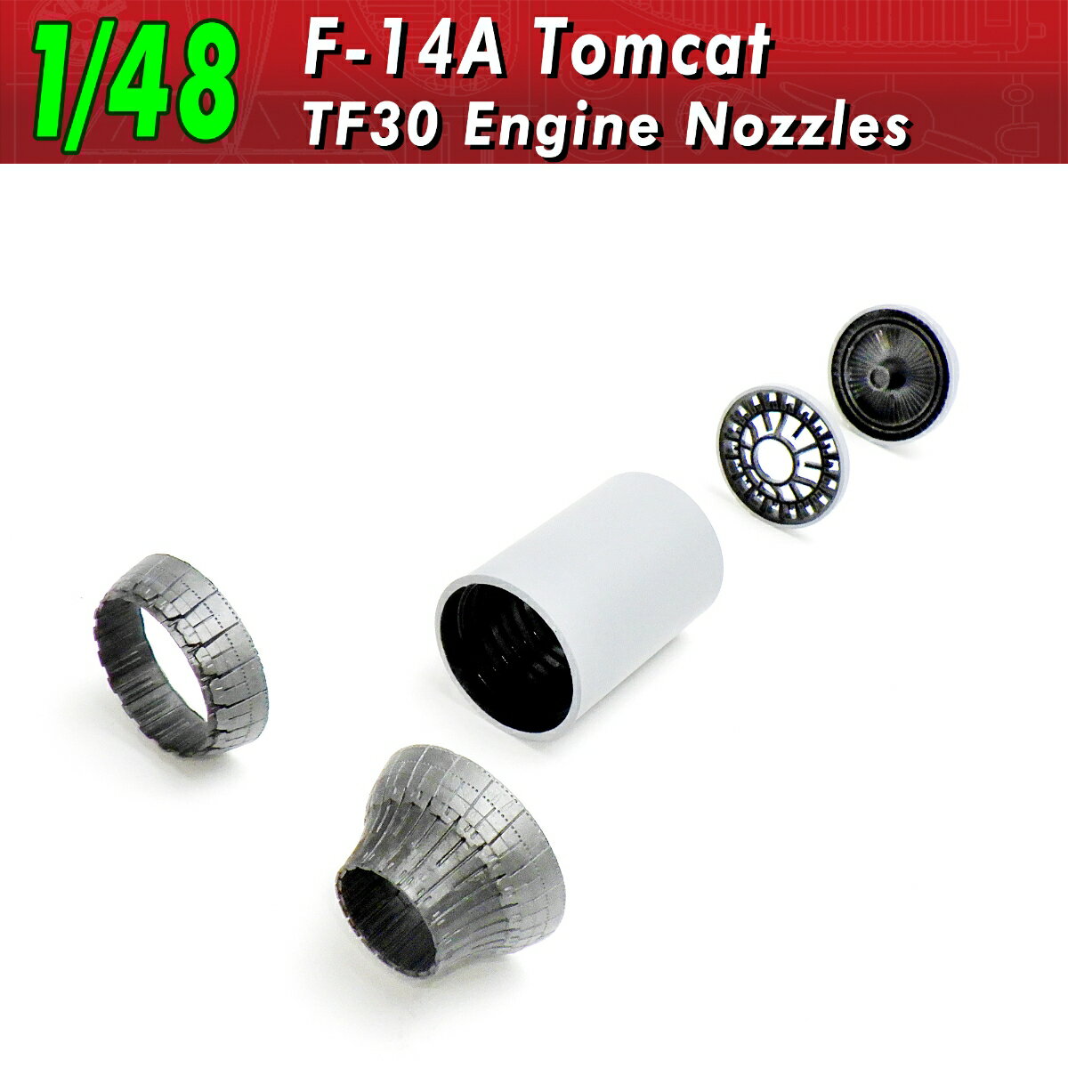 1/48 F14 ノズル 【139】 (プラモデル)