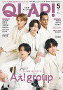 QLAP! (クラップ) 2024年 5月号 [雑誌]