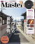 Mono Master (モノ マスター) 2024年 5月号 [雑誌]