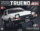 週刊 スプリンタートレノAE86 2024年 5/7号 [雑誌]