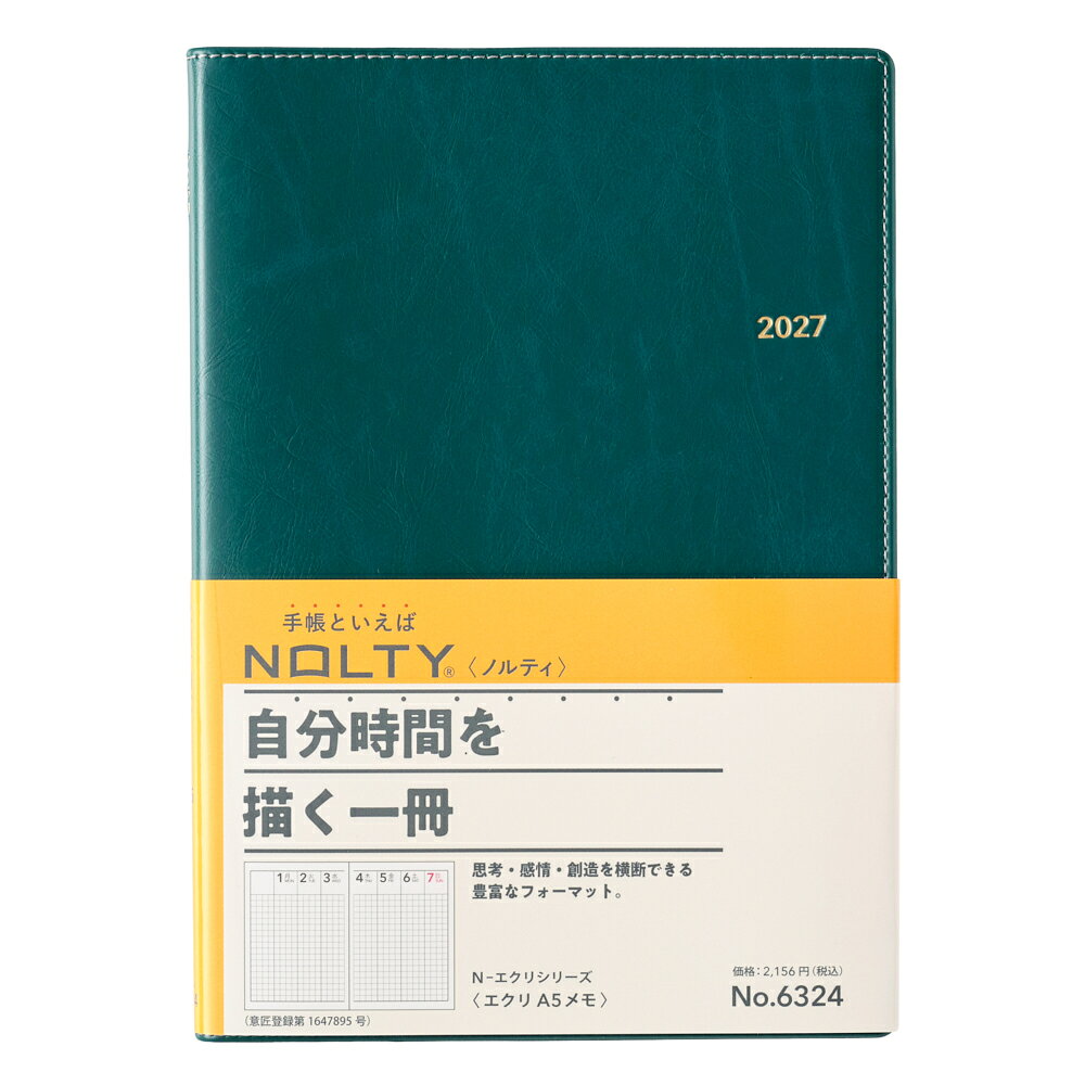 6324 NOLTYエクリA5メモ（ブルー）（2027年版手帳）