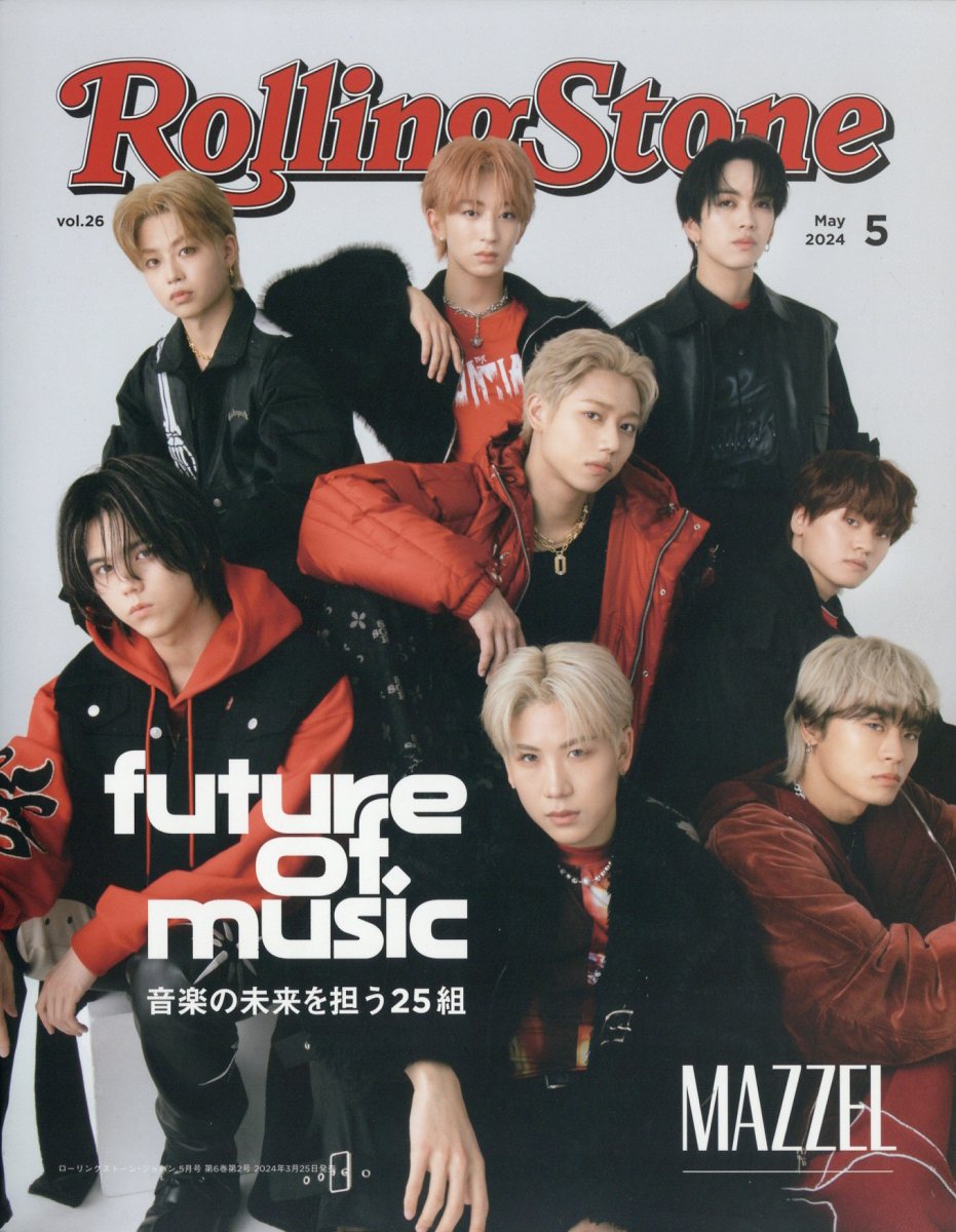 ROLLING STONE JAPAN(ローリングストーンジャパン) 2024年 5月号 雑誌