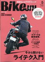 BikeJIN (培倶人) 2024年 5月号 