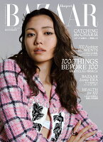 Harper's BAZAAR (ハーパーズバザー) 2024年 5月号 [雑誌]