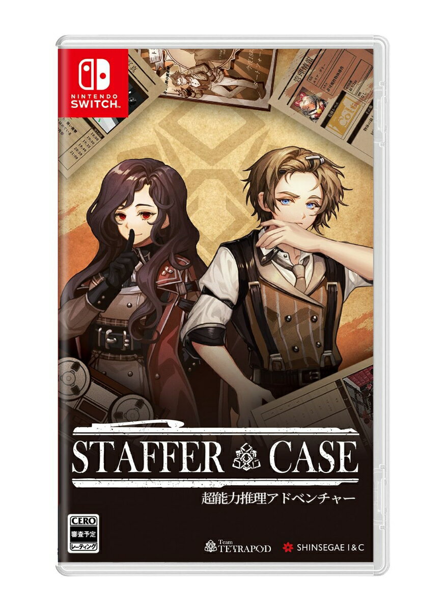【特典】Staffer Case(ステッパーケース):超能力推理アドベンチャー(【初回外付特典】キャラクターアクリルキューブ)