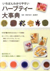 https://thumbnail.image.rakuten.co.jp/@0_mall/book/cabinet/0542/9784816350542.jpg
