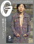 GINZA (ギンザ) 2024年 5月号 [雑誌]