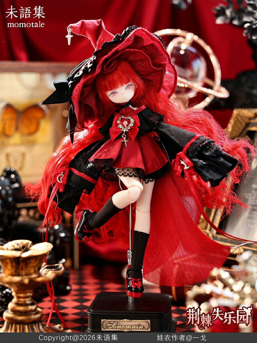 中国の新鋭ドールメーカー、momotale社のノンスケールMJD(メカニカルジョイントドール)、「荊棘の失楽園」が登場!
植毛仕様のヘアは自由にスタイリングが可能で、細部までこだわった布製衣装も魅力。
さらに、パッケージは収納ケースとしてはもちろん、そのままディスプレイケースとしてもお楽しみいただけます。
ぜひお見逃しなく!

パーツリスト:
・帽子×1
・ケープ×1
・トップス×1
・ショートパンツ×1
・バックリボン付きトレーン×1
・アームカバー×2
・靴下×2

サイズ:高さ約22cm
素材:PVC+ABS+布

※海外仕入商品の為、多少の箱潰れが発生する可能性がございます。箱潰の交換は出来かねます。ご了承ください。

Copyright(C)2026未?集

・ホビー系商品についての諸注意
メーカー都合により発売の大幅な延期が発生する可能性がございます。
予約商品についてはメーカーから順次入荷次第の発送となります。メーカー公表の発売日とは異なる場合がございますのでご了承ください。【対象年齢】：15歳以上【商品サイズ (cm)】(高さ）：22