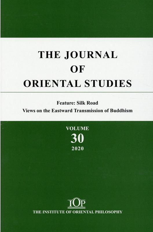 The Journal of Oriental Studies 30