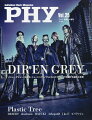 音楽と人増刊 PHY (ファイ) VOL.25 2024年 5月号 [雑誌]