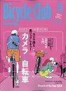 BiCYCLE CLUB (バイシクル クラブ) 2024年 5月号 雑誌