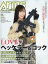  Arms MAGAZINE (A[Y}KW) 2024N 5 [G]