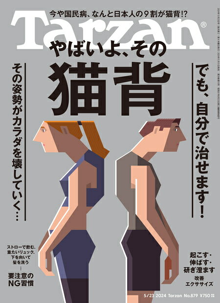 【中古】 パチスロ必勝本 2019年 03月号 [雑誌] / 辰巳出版 [雑誌]【メール便送料無料】【あす楽対応】