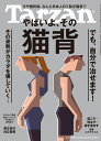 【中古】 すばる(6　2022) 月刊誌／集英社