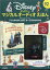 隔週刊 ディズニーマジカル オーディオえほん 2024年 5/14号 [雑誌]