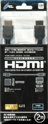 PS3用 HDMIケーブル[black] 3mの画像