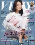 VERY (ヴェリィ) 2024年 5月号 [雑誌]