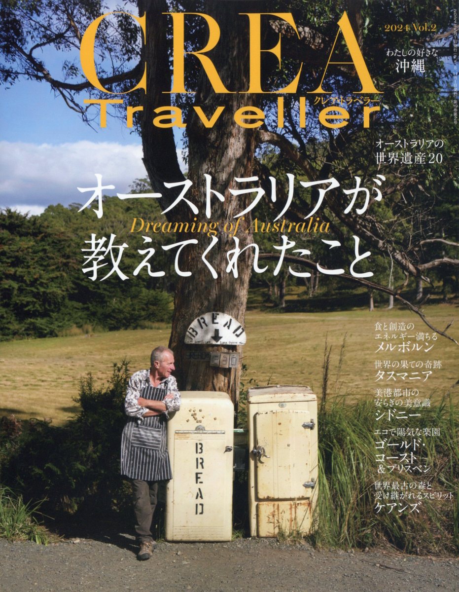 男の隠れ家 2020年 10月号【電子書籍】[ 三栄 ]