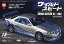 週刊 ワイルド・スピード 日産スカイライン GT-R (R34) 2024年 5/7号 [雑誌]