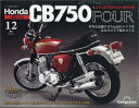 T z_CB750FOUR Ċs 2024N 5/7 [G]