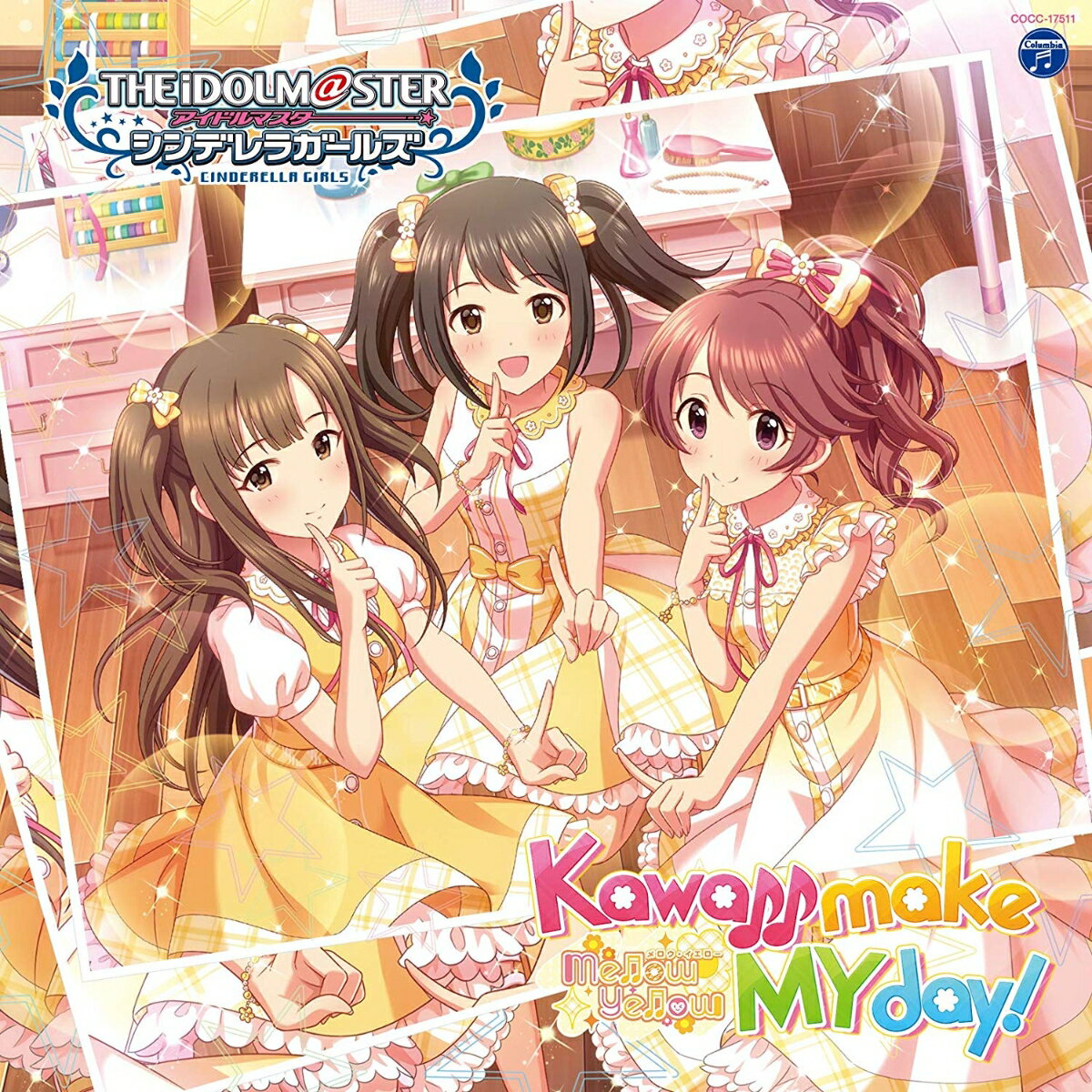 楽天楽天ブックスTHE IDOLM@STER CINDERELLA GIRLS STARLIGHT MASTER 21 Kawaii make MY day! [ （ゲーム・ミュージック） ]