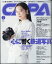 CAPA (キャパ) 2024年 5月号 [雑誌]