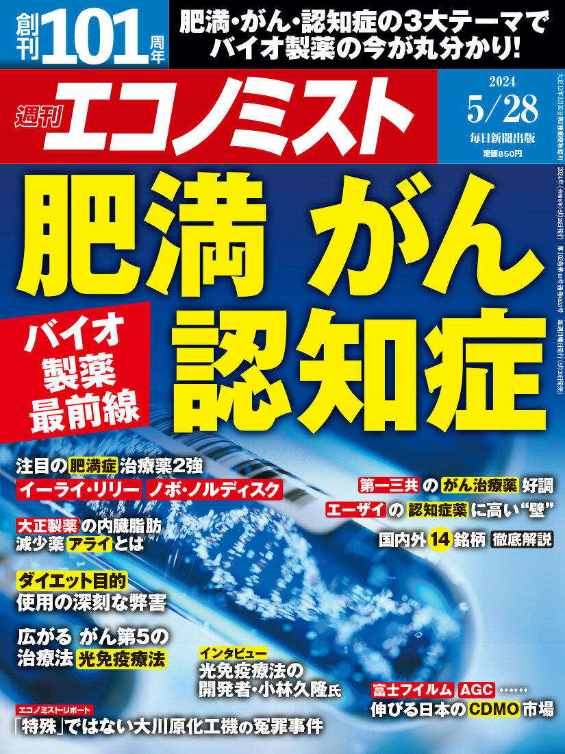 【中古】 週刊 金曜日 2020年 4/17号 [雑誌] / 金曜日 [雑誌]【ネコポス発送】