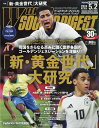 WORLD SOCCER DIGEST (ワールドサッカーダイジェスト) 2024年 5/2号 