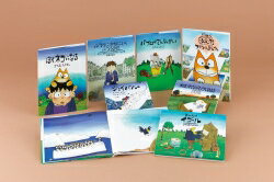 きたむらさとしの絵本（全7巻セット）