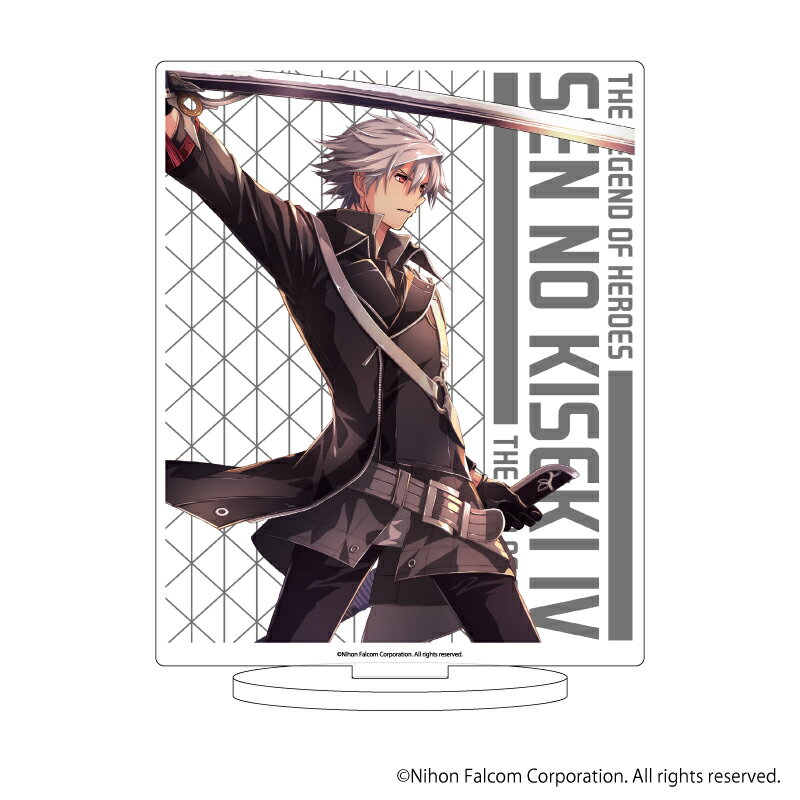 キャラアクリルフィギュア「英雄伝説 閃の軌跡」17/リィン【グッズ】