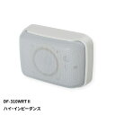 MASSIVE 特殊スピーカー 防水 露出形 DF-310WRTII ハイ・インピーダンス(2)