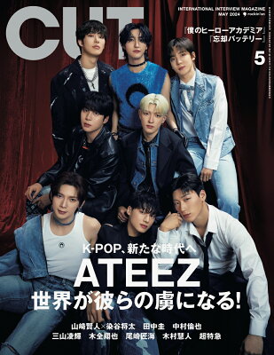 Cut (カット) 2024年 5月号 [雑誌]