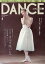 DANCE MAGAZINE (ダンスマガジン) 2024年 5月号 [雑誌]