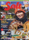 Angling Salt (アングリングソルト) 2024年 5月号 雑誌