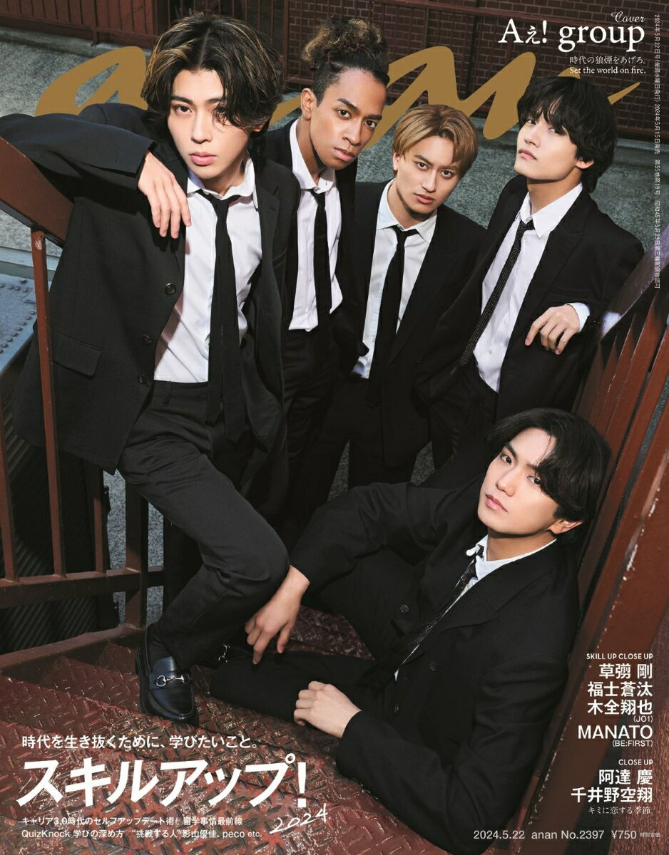 【中古】 JELLY (ジェリー) 2021年 02月号 [雑誌] / 文友舎 (BUNBK) [雑誌]【宅配便出荷】