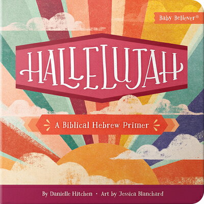 Hallelujah: A Biblical Hebrew Primer HALLELUJAH （Baby Believer） 
