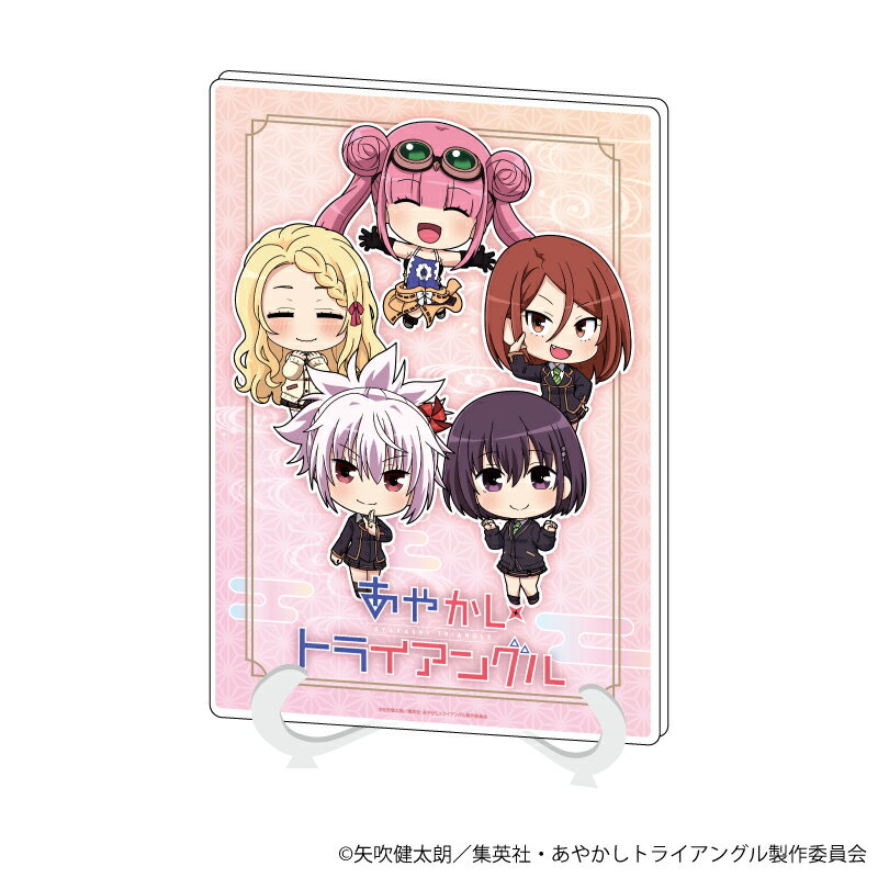 アクリルアートボード(A5サイズ)「あやかしトライアングル」01/集合デザイン(ミニキャライラスト)【グッズ】