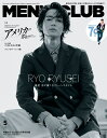 MEN 039 S CLUB (メンズクラブ) 増刊 2024年 5月号 雑誌 竜星涼 特別版