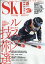 スキーグラフィック 2024年 5月号 [雑誌]