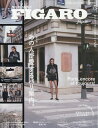 madame FIGARO japon (フィガロ ジャポン) 2024年 5月号 雑誌