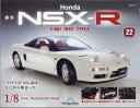 T HondaNSX-R 2024N 5/14 [G]