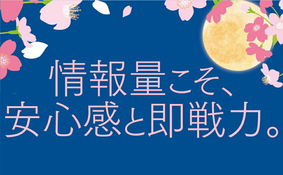 治療薬マニュアル 2023 [ 高久 史麿 ] 2