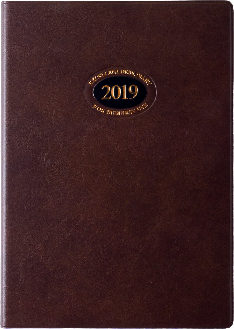 2019年版 1月始まり No.54 ビジネス卓上日誌 茶